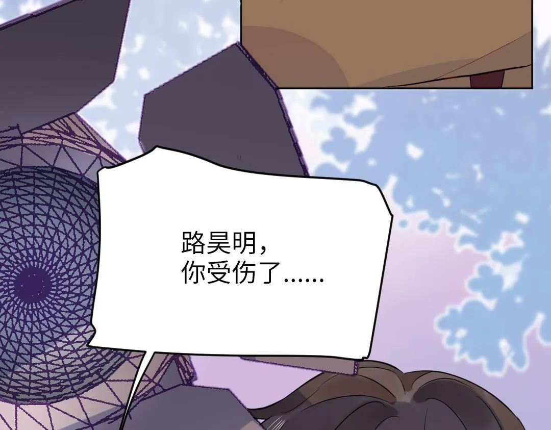 第63话 质问 第7页