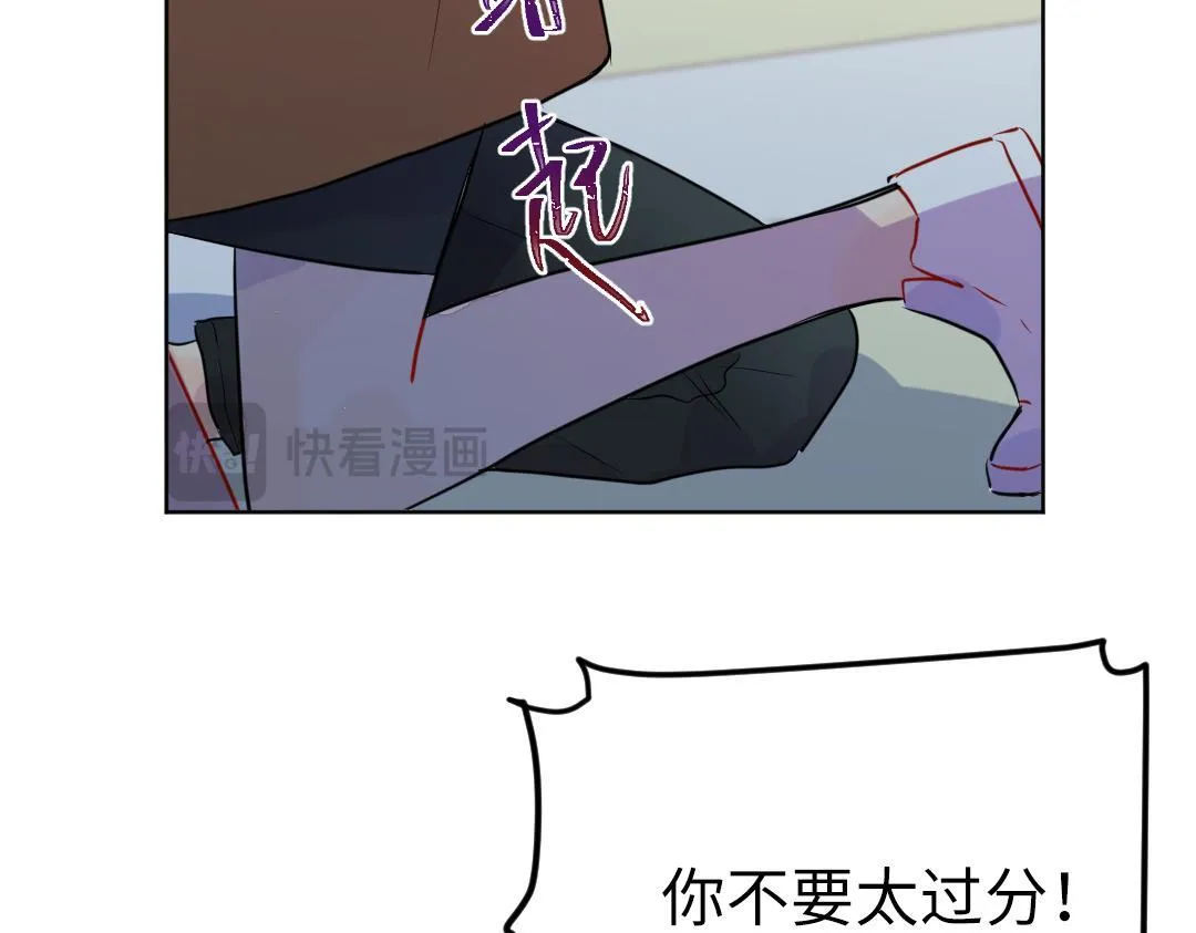 第63话 质问 第12页
