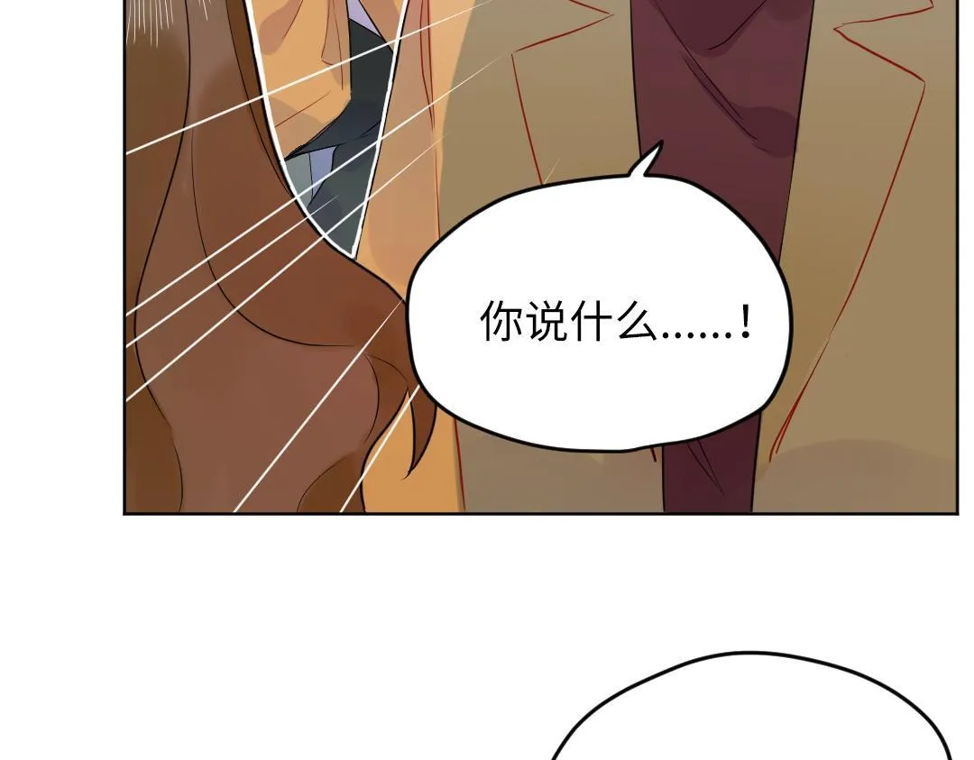 第63话 质问 第16页