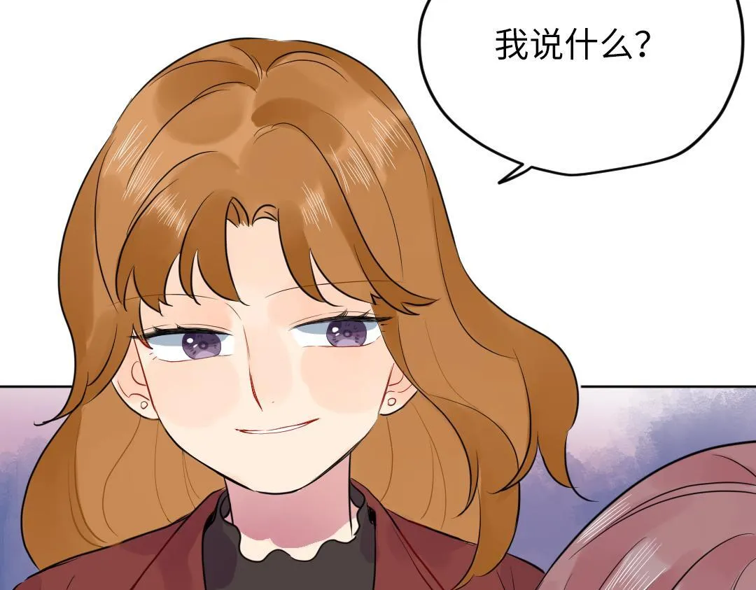 第63话 质问 第17页