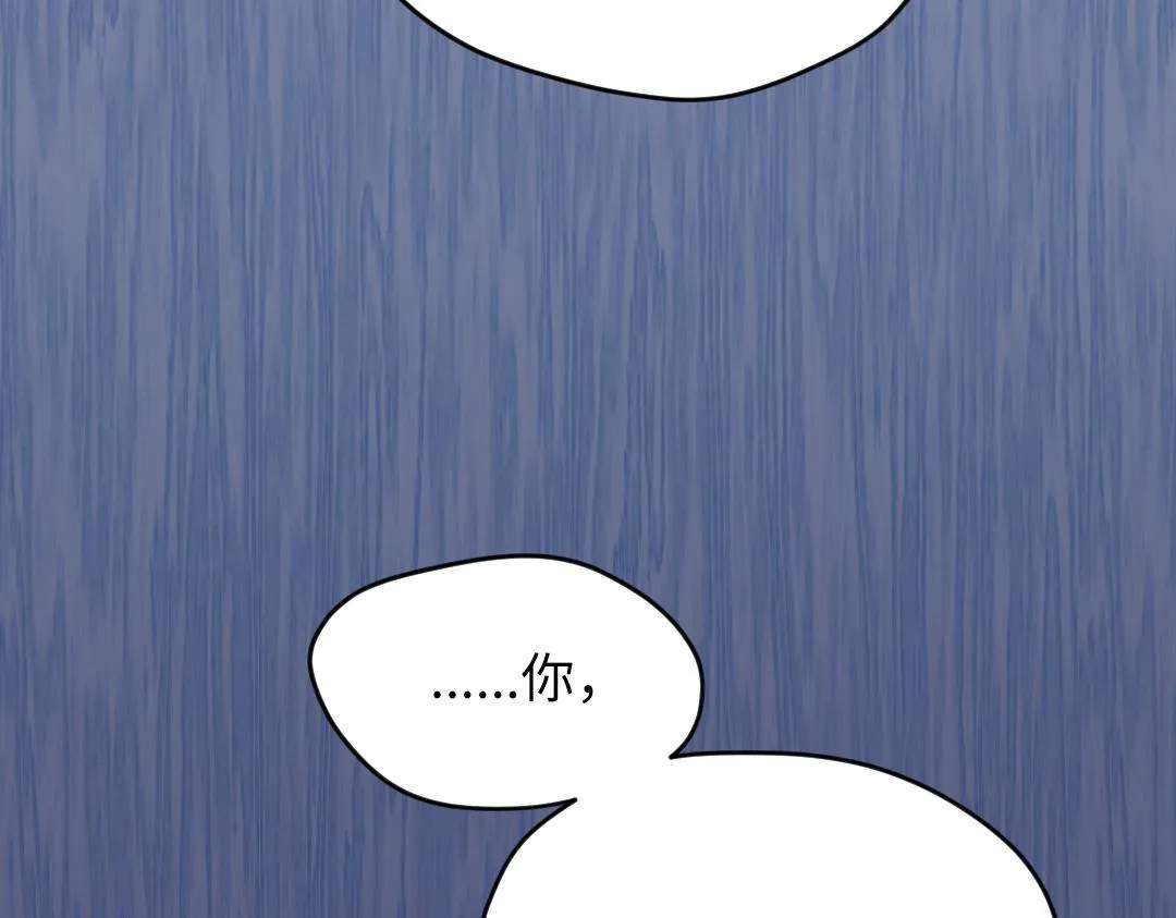 第63话 质问 第31页