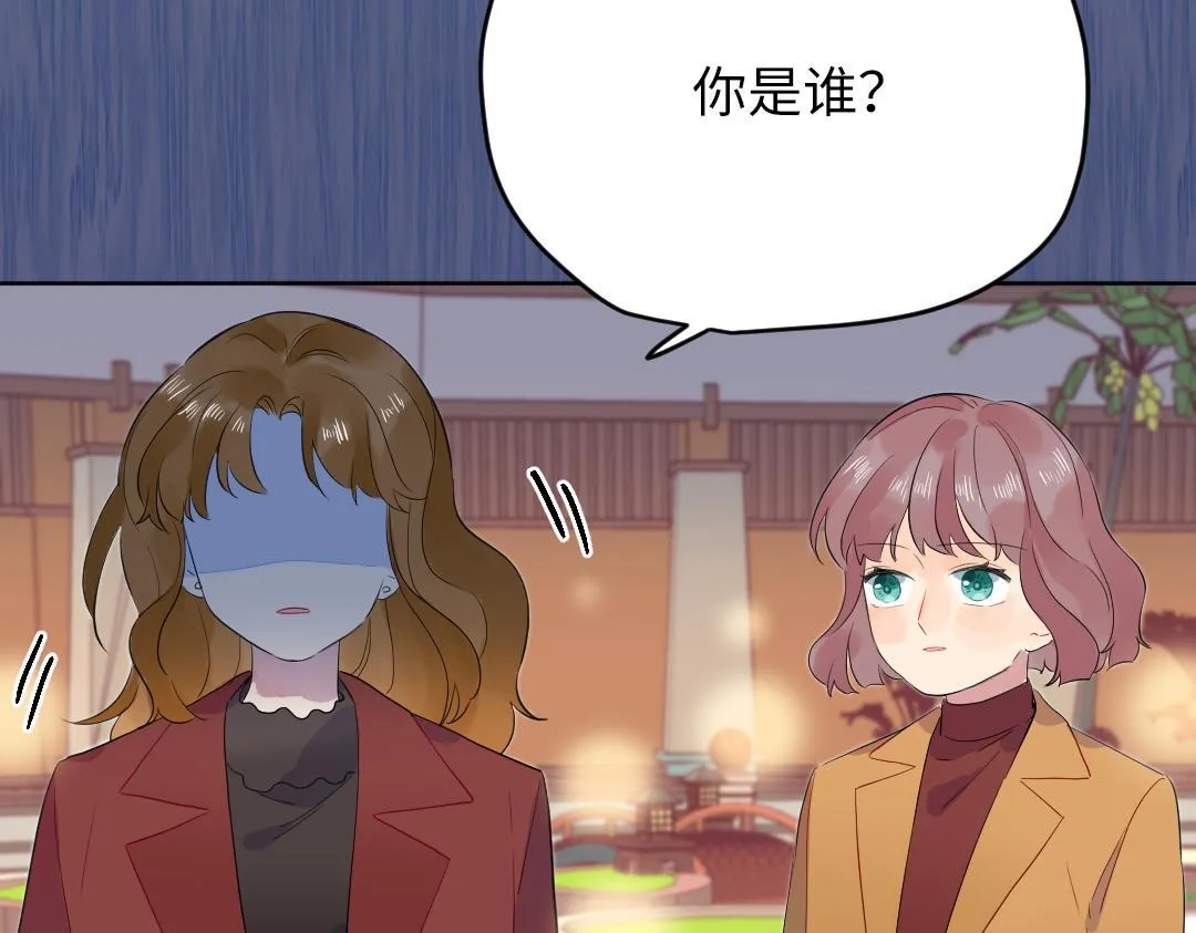 第63话 质问 第32页