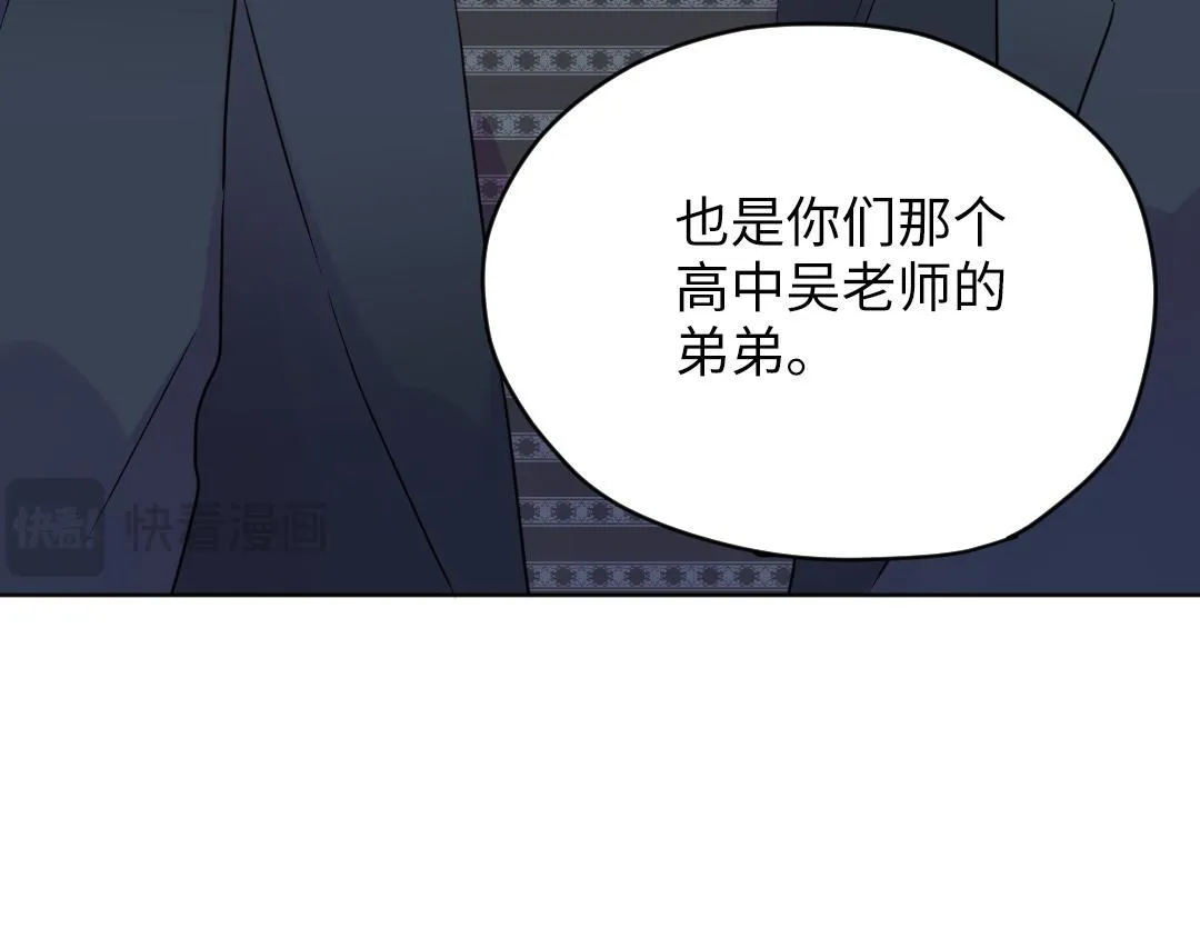 第63话 质问 第35页