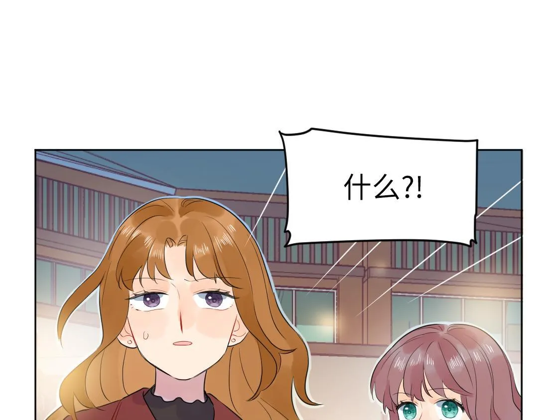 第63话 质问 第36页