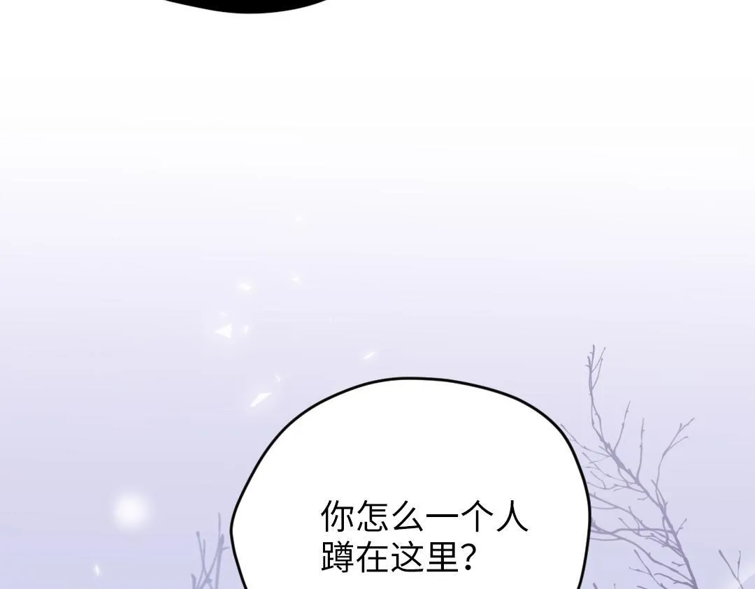 第63话 质问 第45页