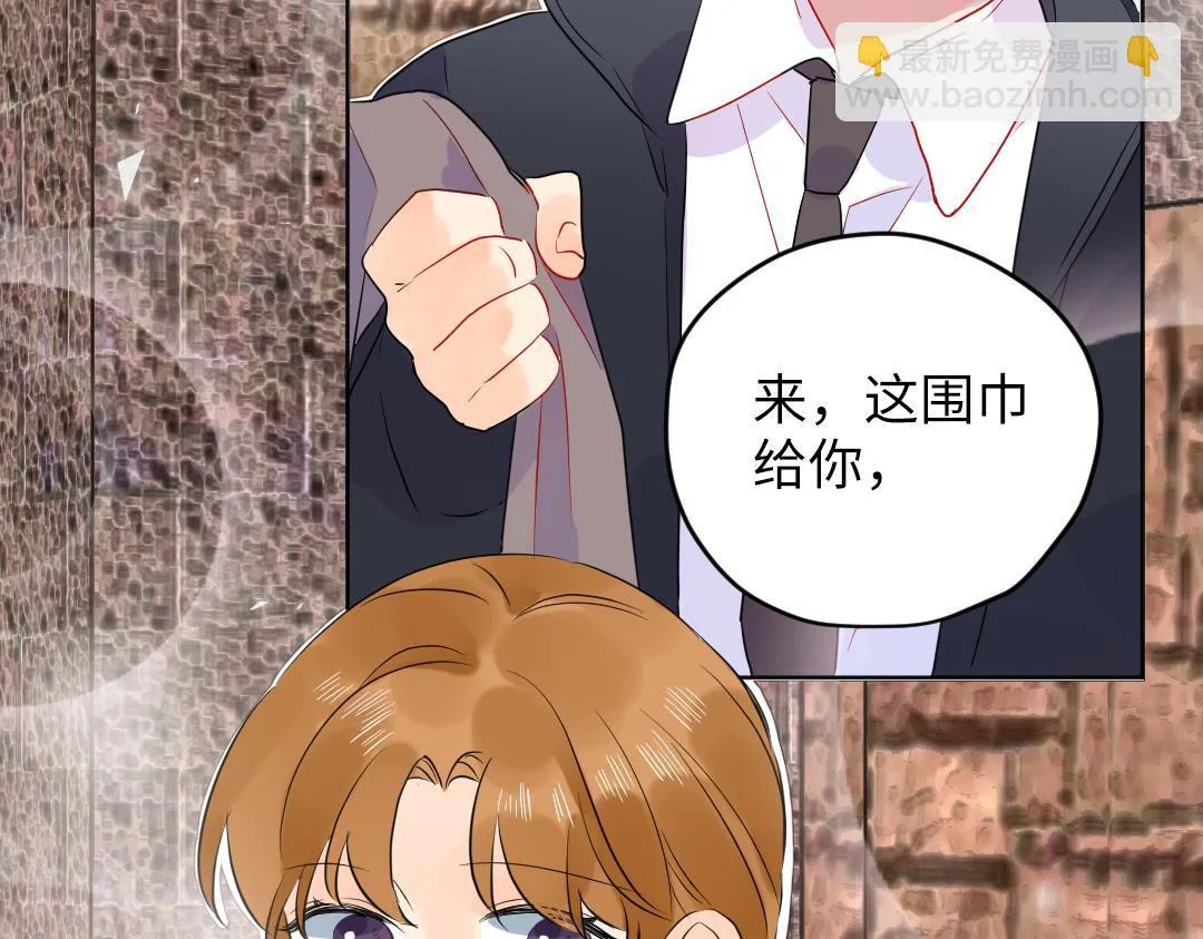 第63话 质问 第47页