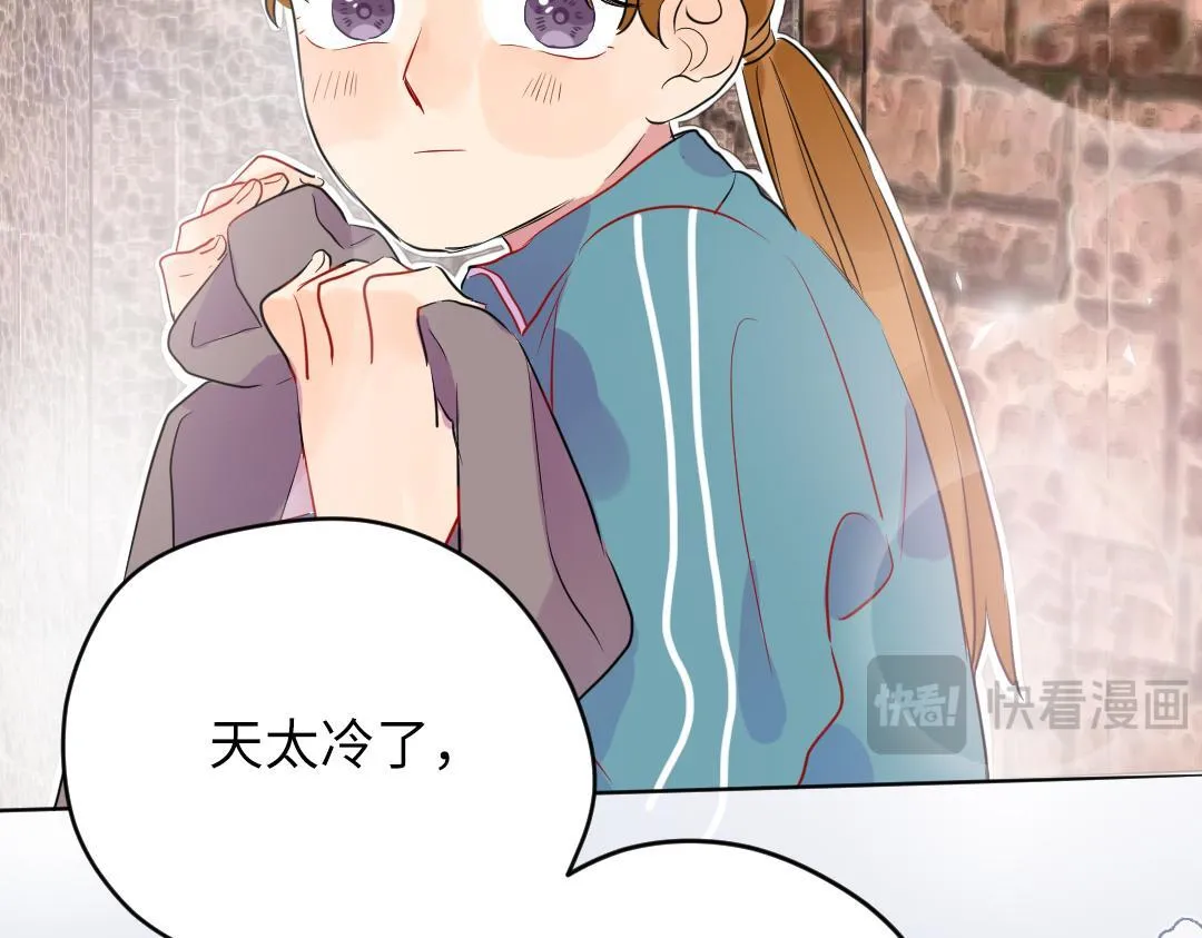 第63话 质问 第48页