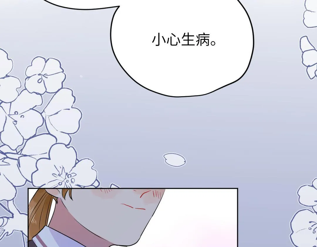 第63话 质问 第49页