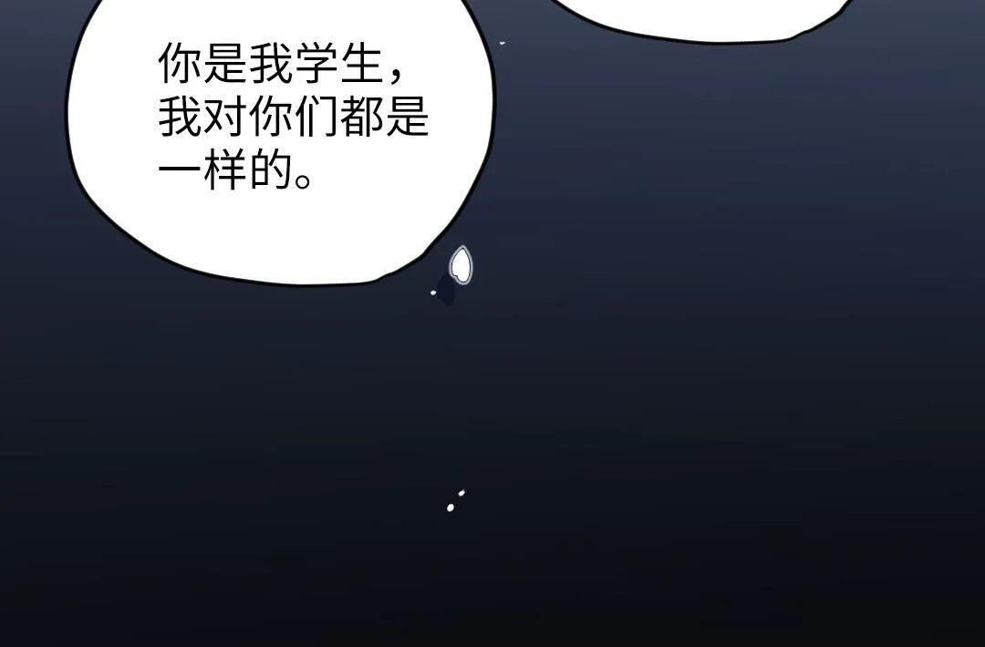第63话 质问 第55页