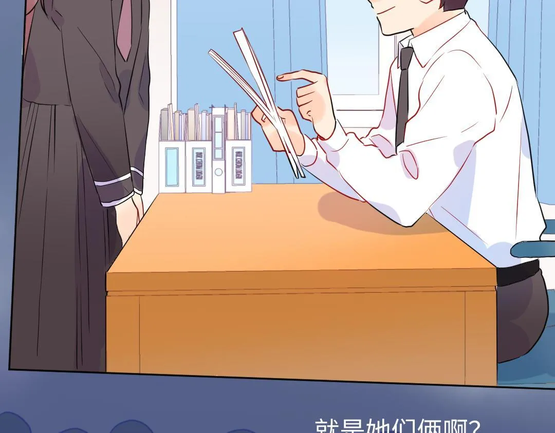 第63话 质问 第59页