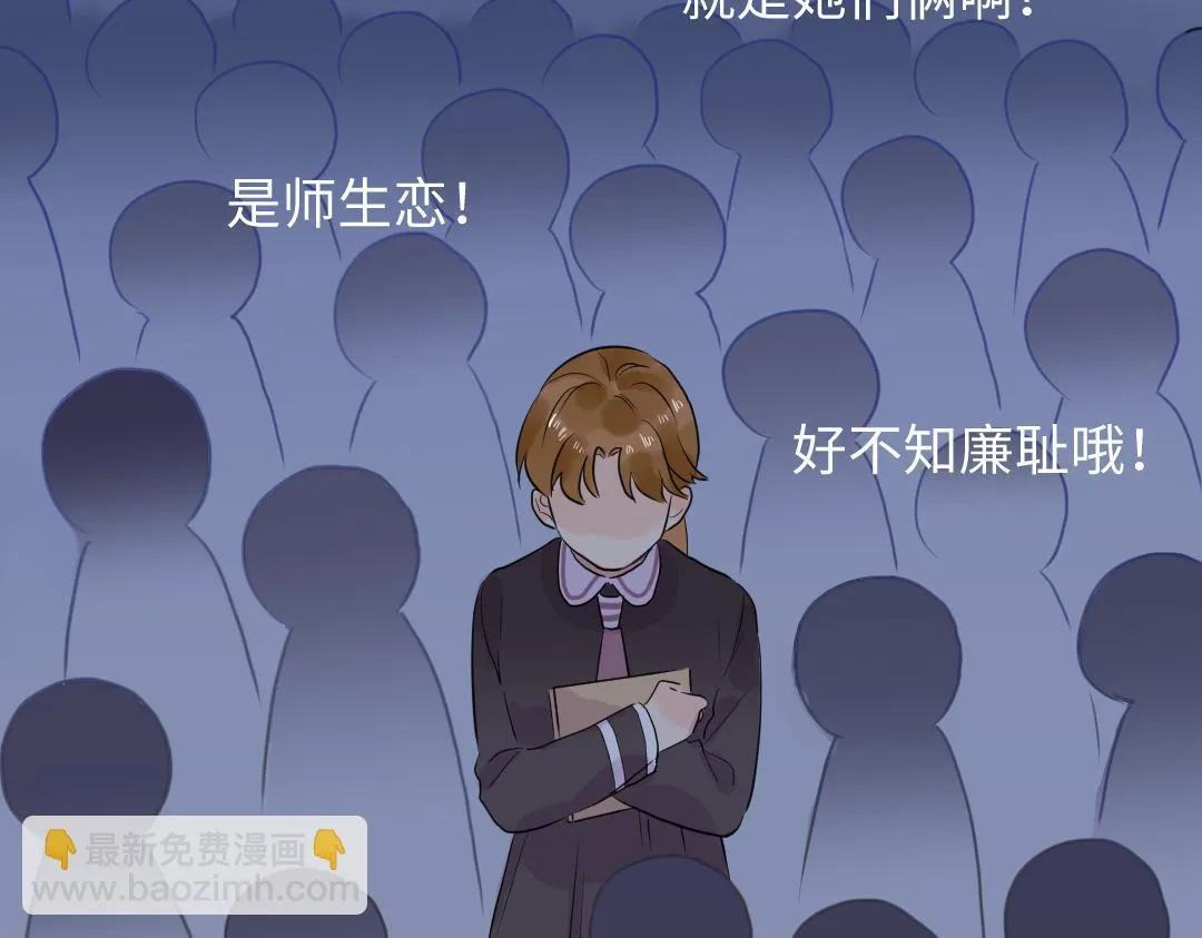 第63话 质问 第60页