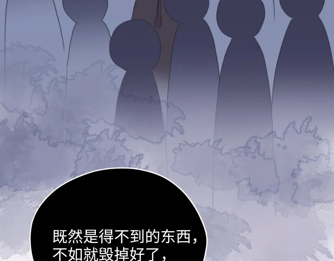 第63话 质问 第61页