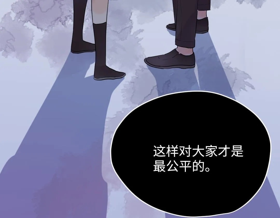 第63话 质问 第64页