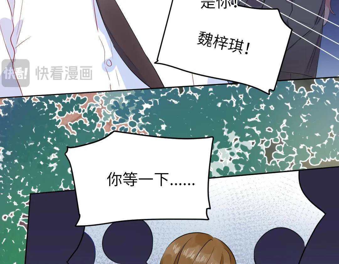 第63话 质问 第66页