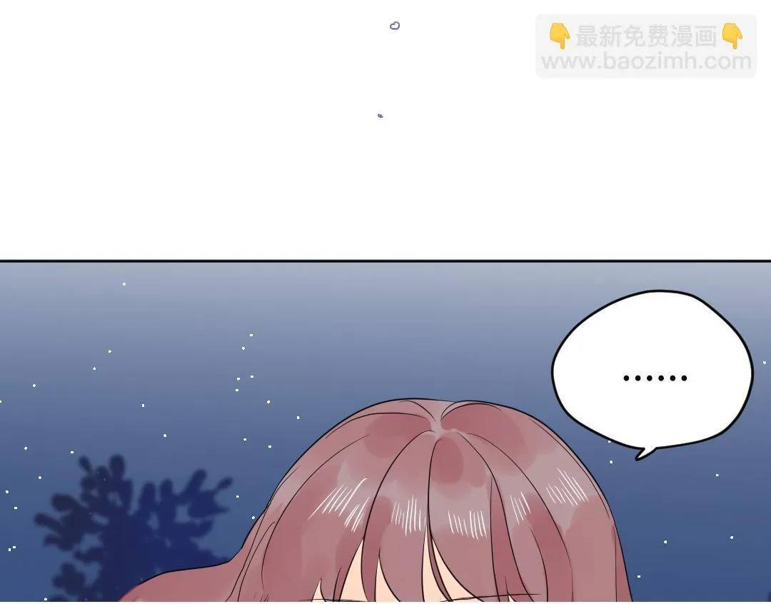 第63话 质问 第79页