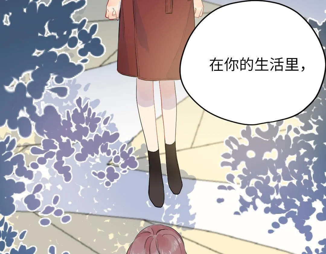 第64话 毕业撒花 第3页