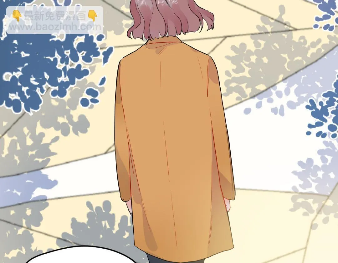 第64话 毕业撒花 第4页