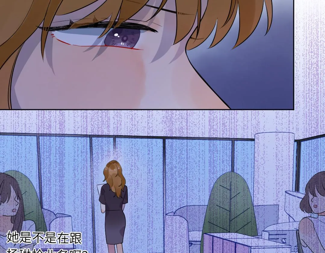 第64话 毕业撒花 第6页