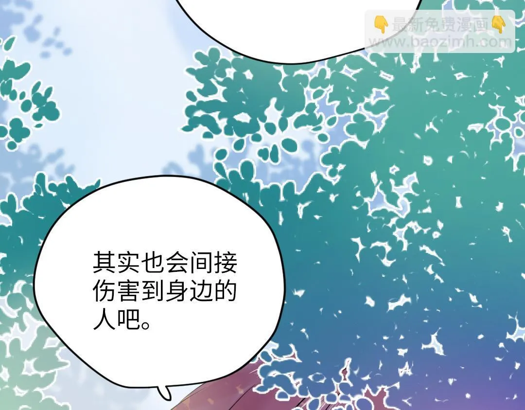 第64话 毕业撒花 第31页