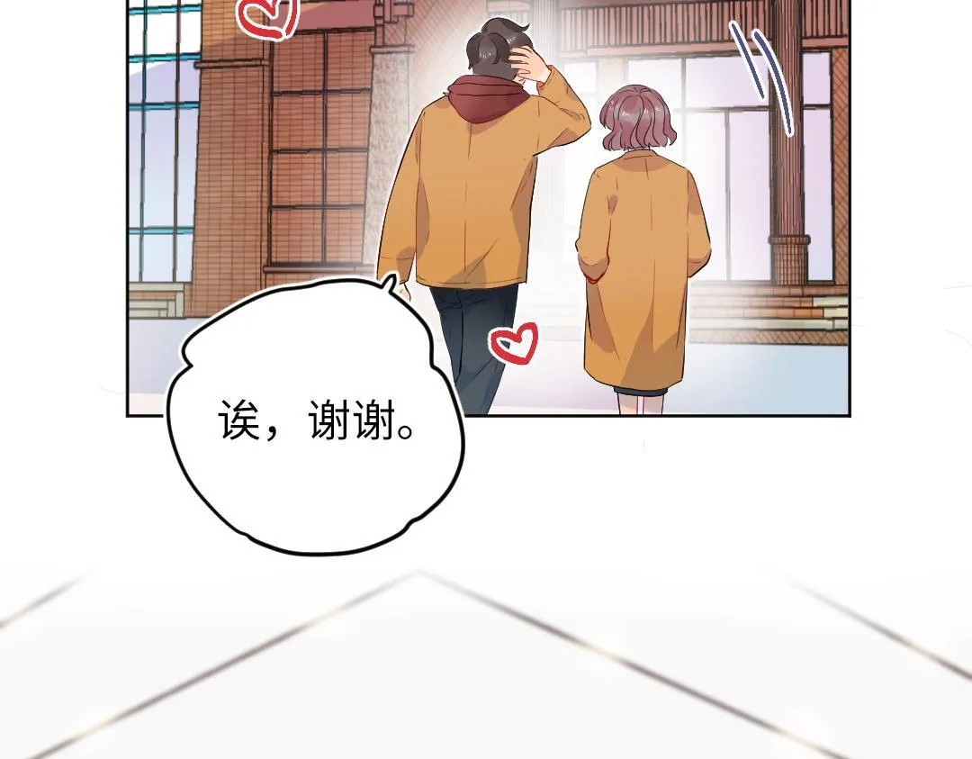第64话 毕业撒花 第38页