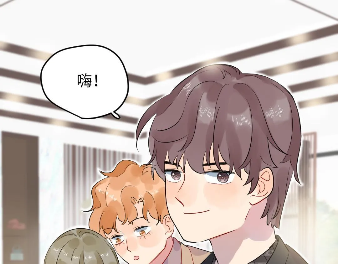 第64话 毕业撒花 第39页