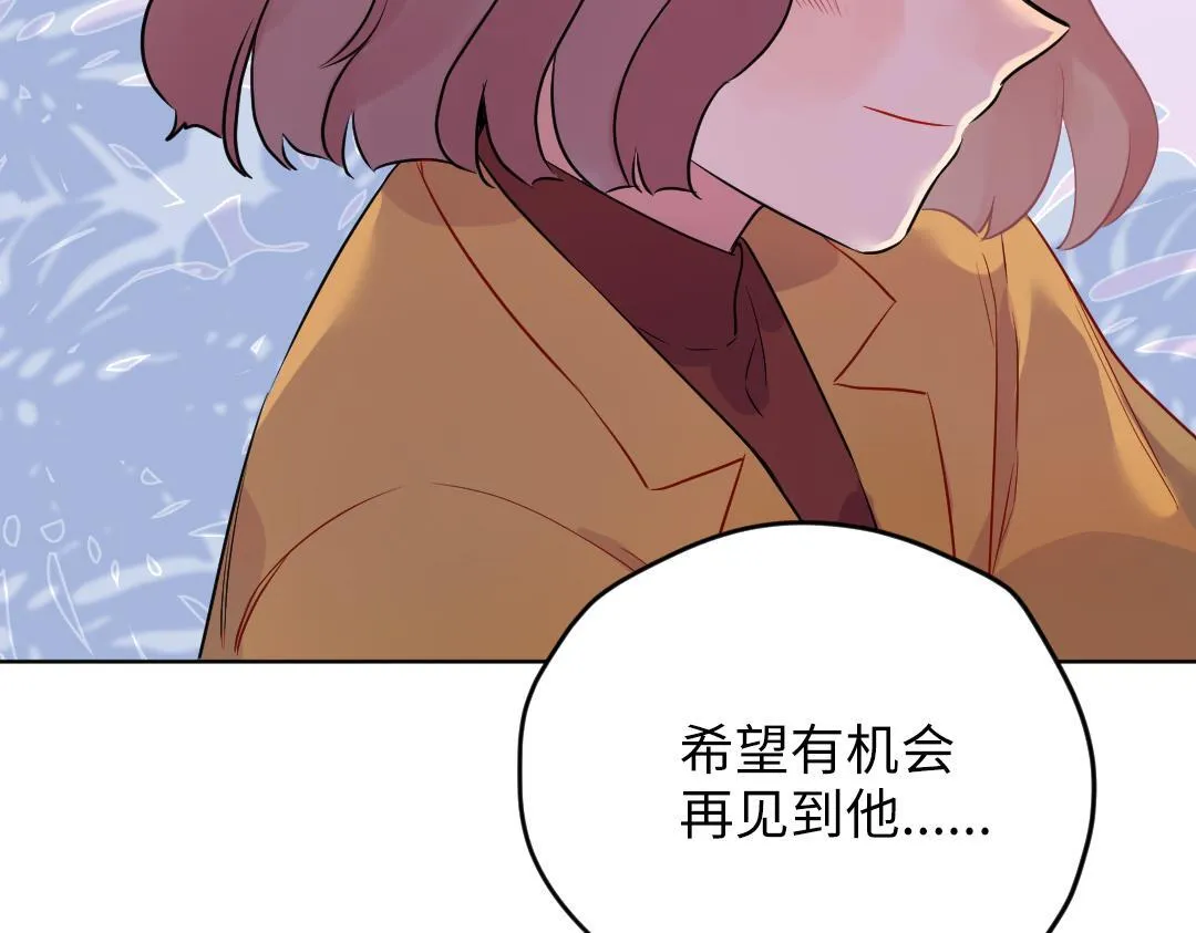 第64话 毕业撒花 第57页