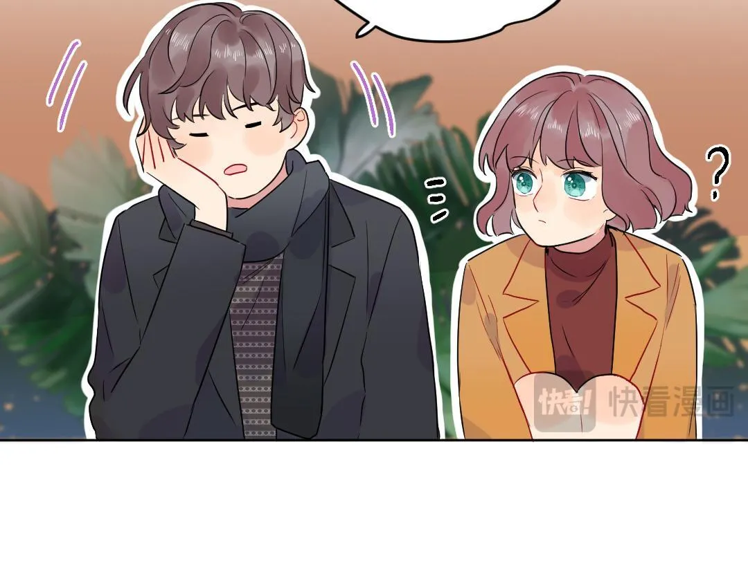 第64话 毕业撒花 第61页