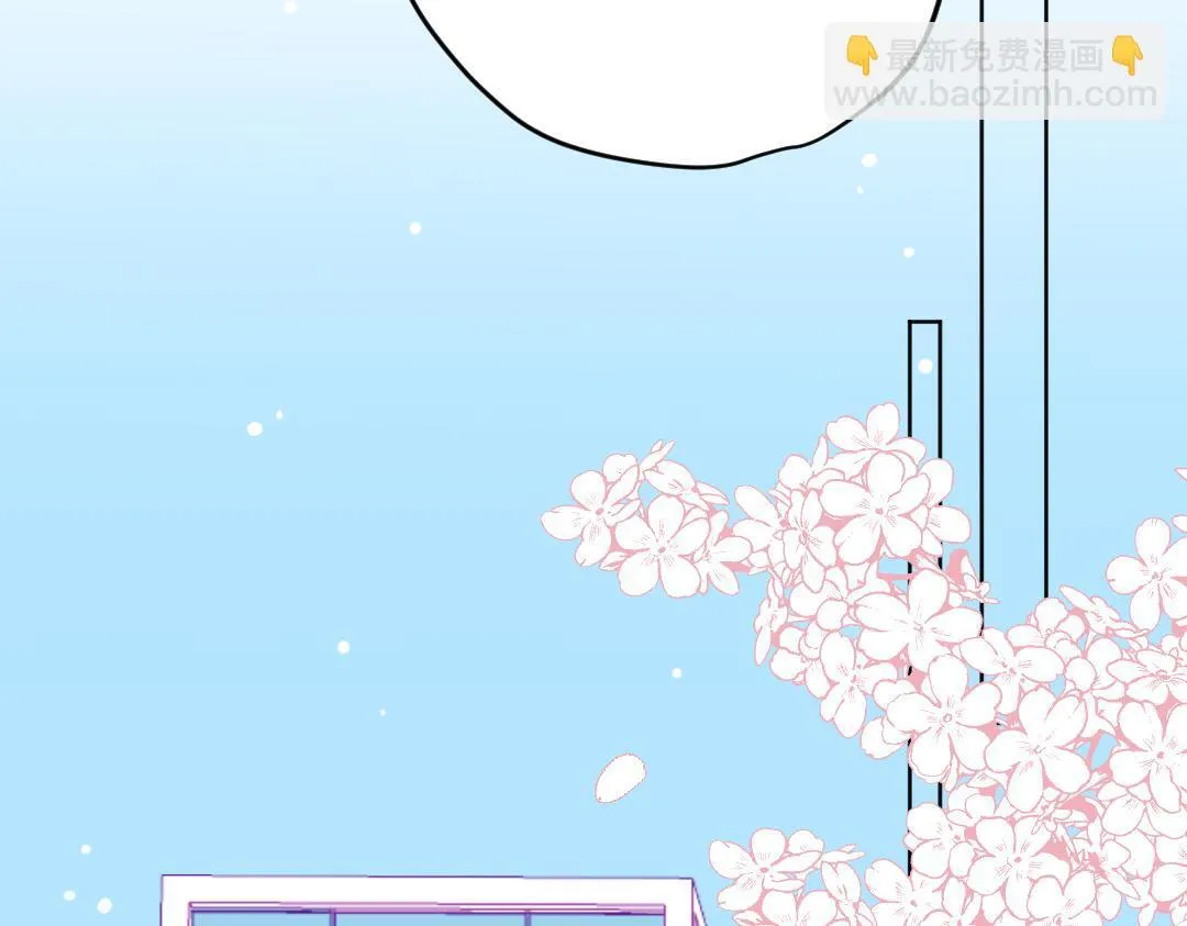 第64话 毕业撒花 第81页