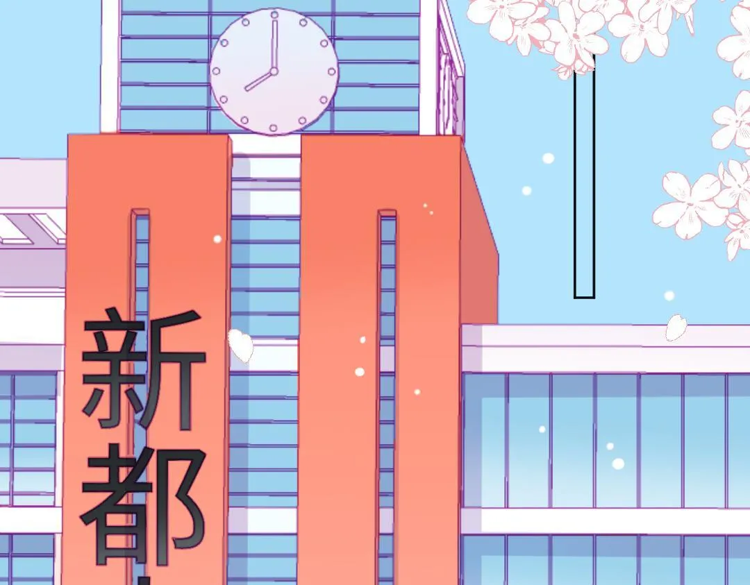 第64话 毕业撒花 第82页