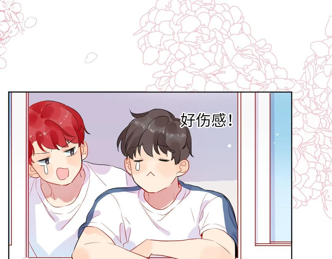第64话 毕业撒花 第86页
