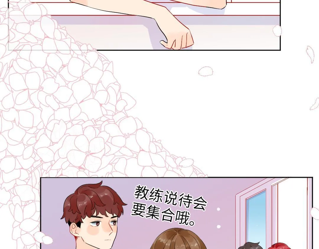第64话 毕业撒花 第87页