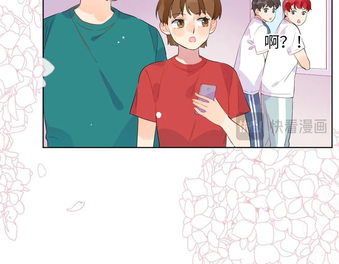 第64话 毕业撒花 第88页