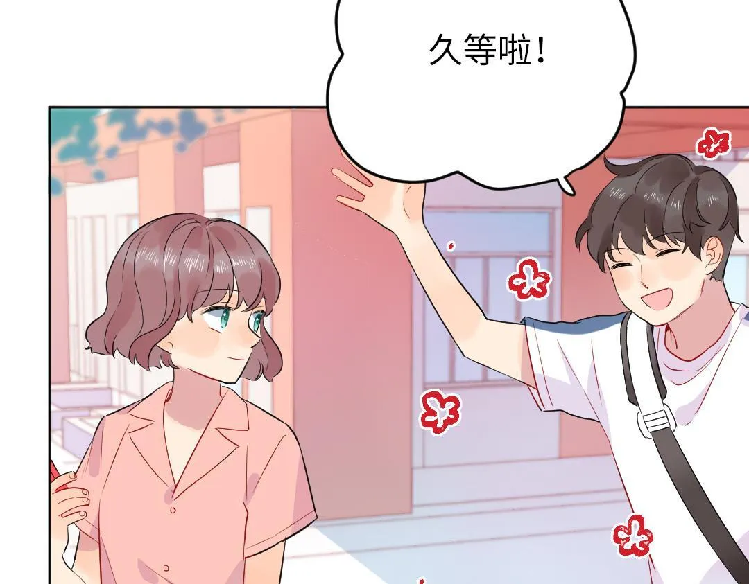 第64话 毕业撒花 第95页