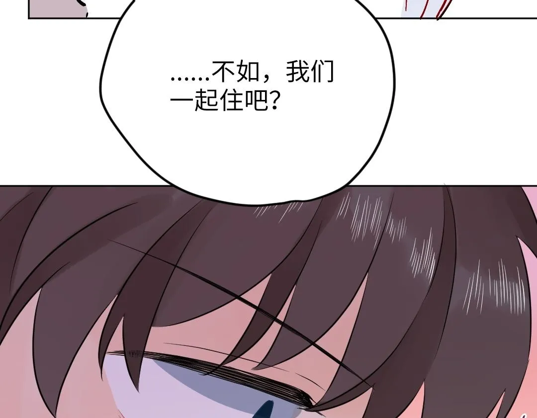 第64话 毕业撒花 第100页