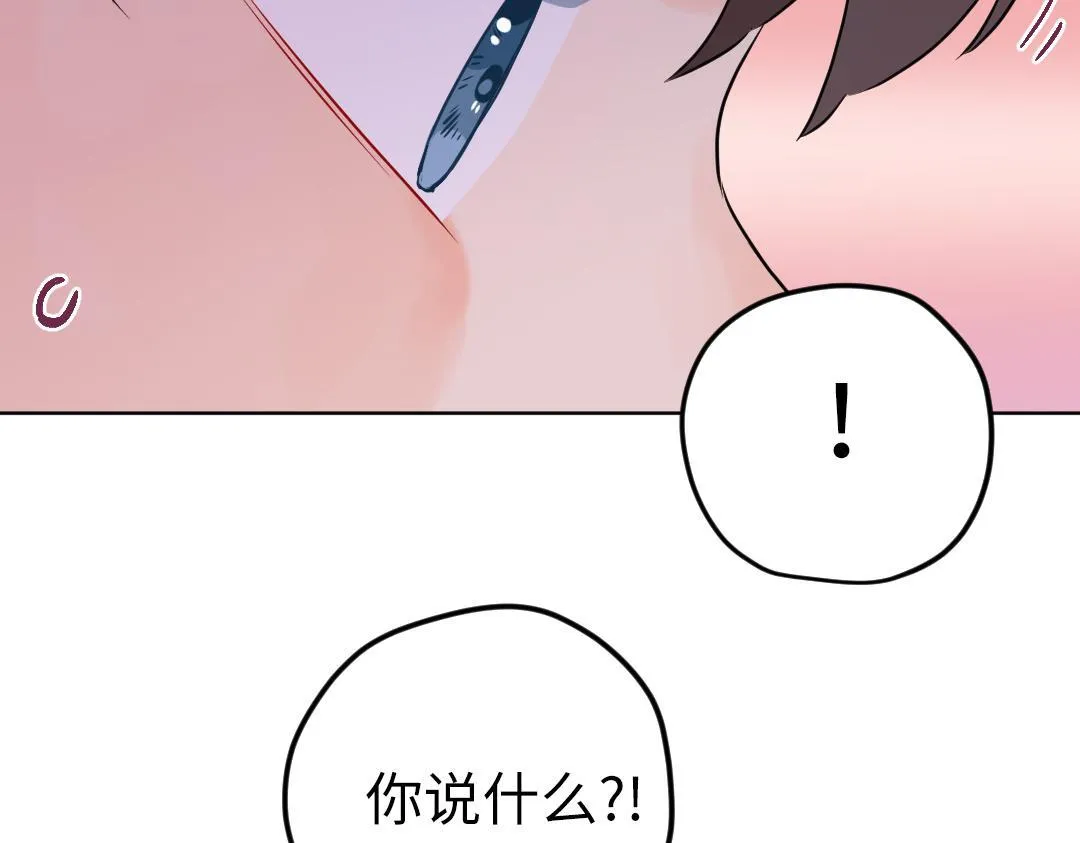 第64话 毕业撒花 第101页