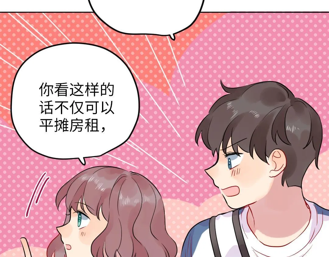 第64话 毕业撒花 第102页