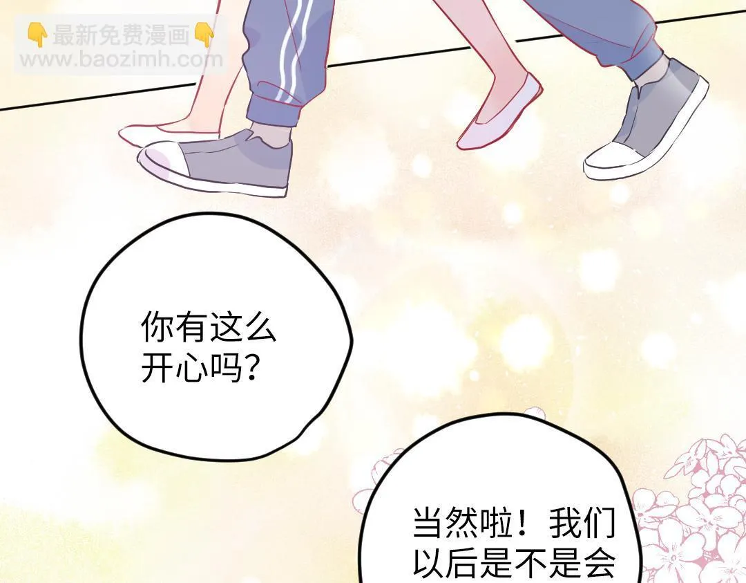 第64话 毕业撒花 第112页