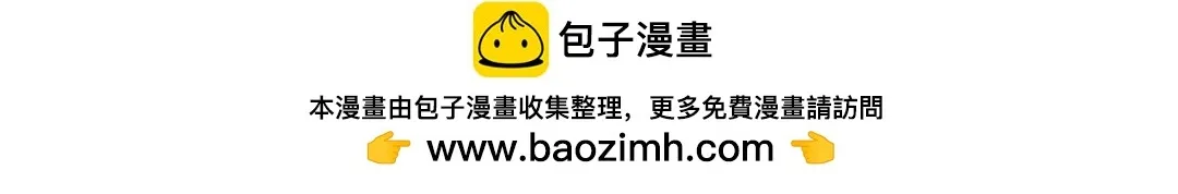第64话 毕业撒花 第121页