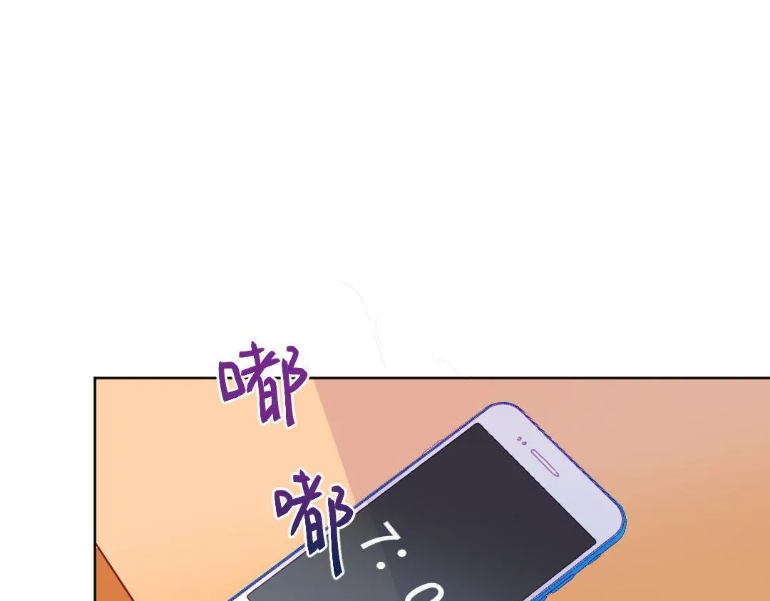 第64话 毕业撒花 第122页