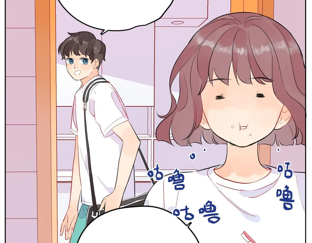 番外 同居生活 第8页