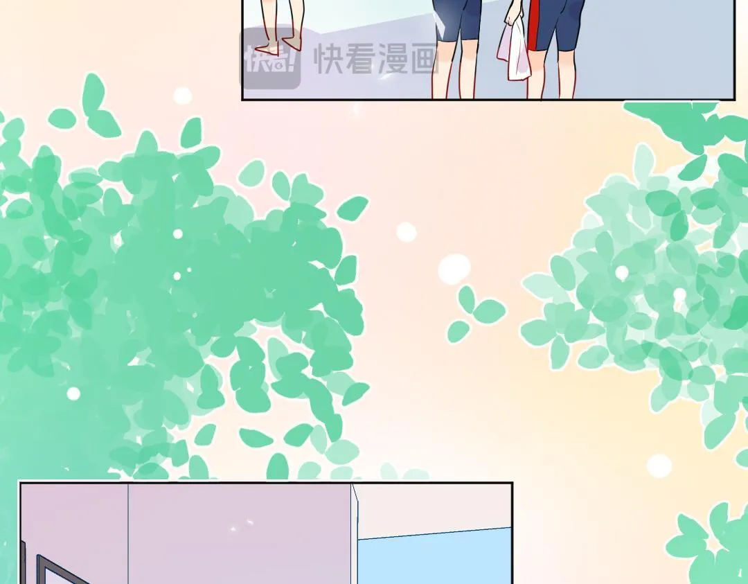 番外 同居生活 第12页