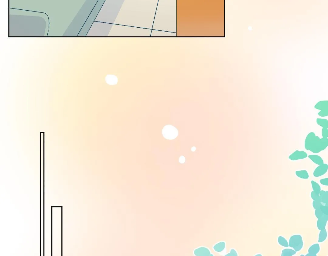 番外 同居生活 第14页