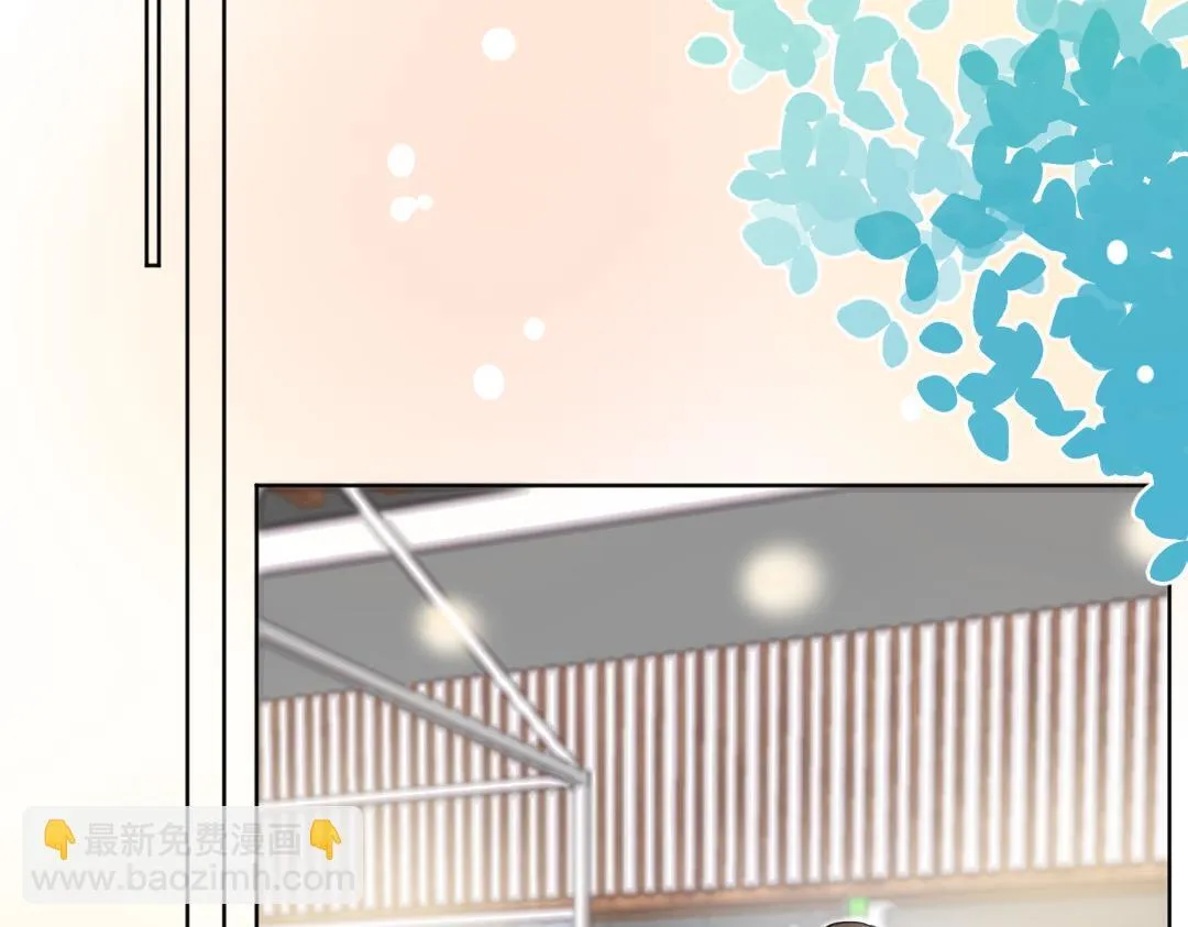 番外 同居生活 第15页