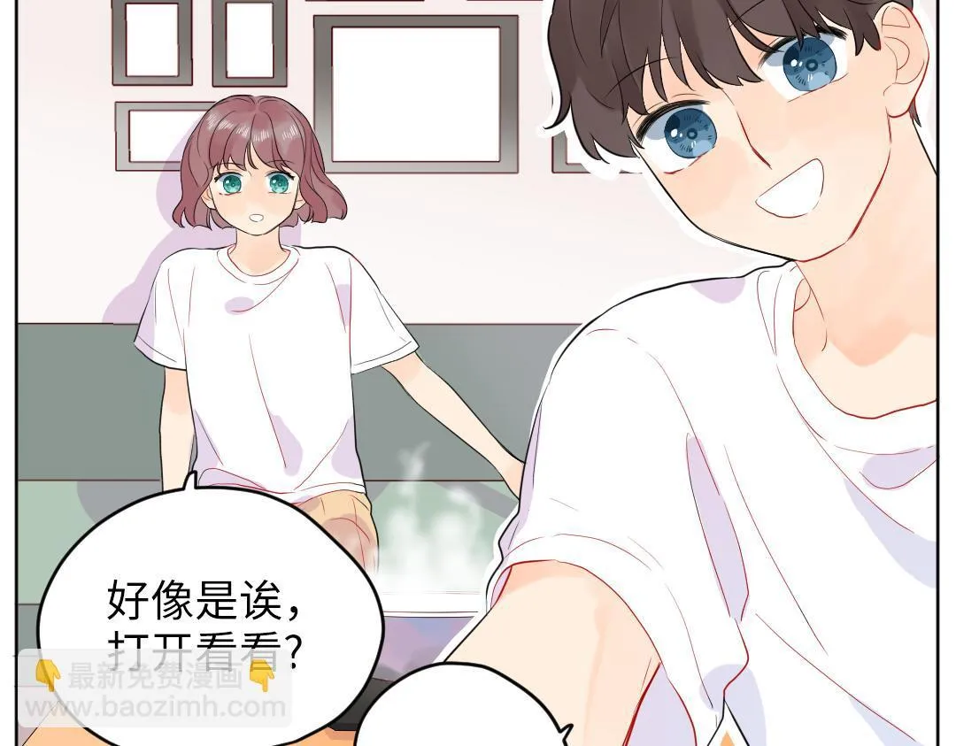 番外 同居生活 第18页