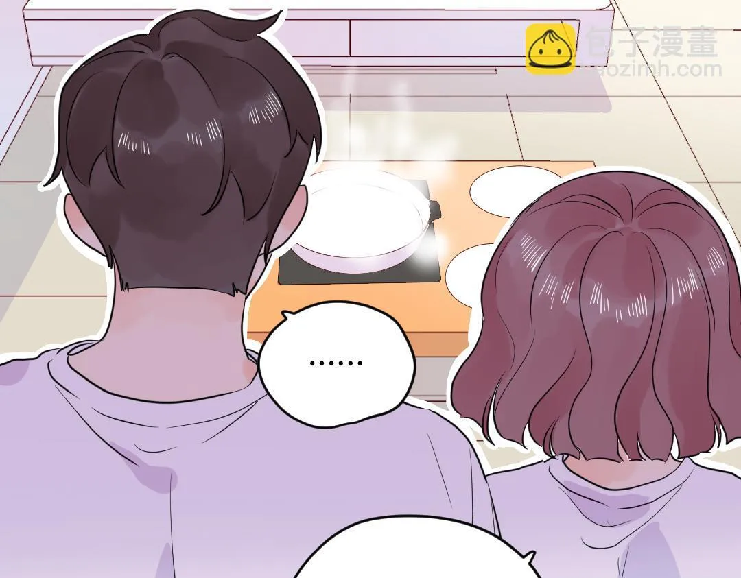 番外 同居生活 第20页