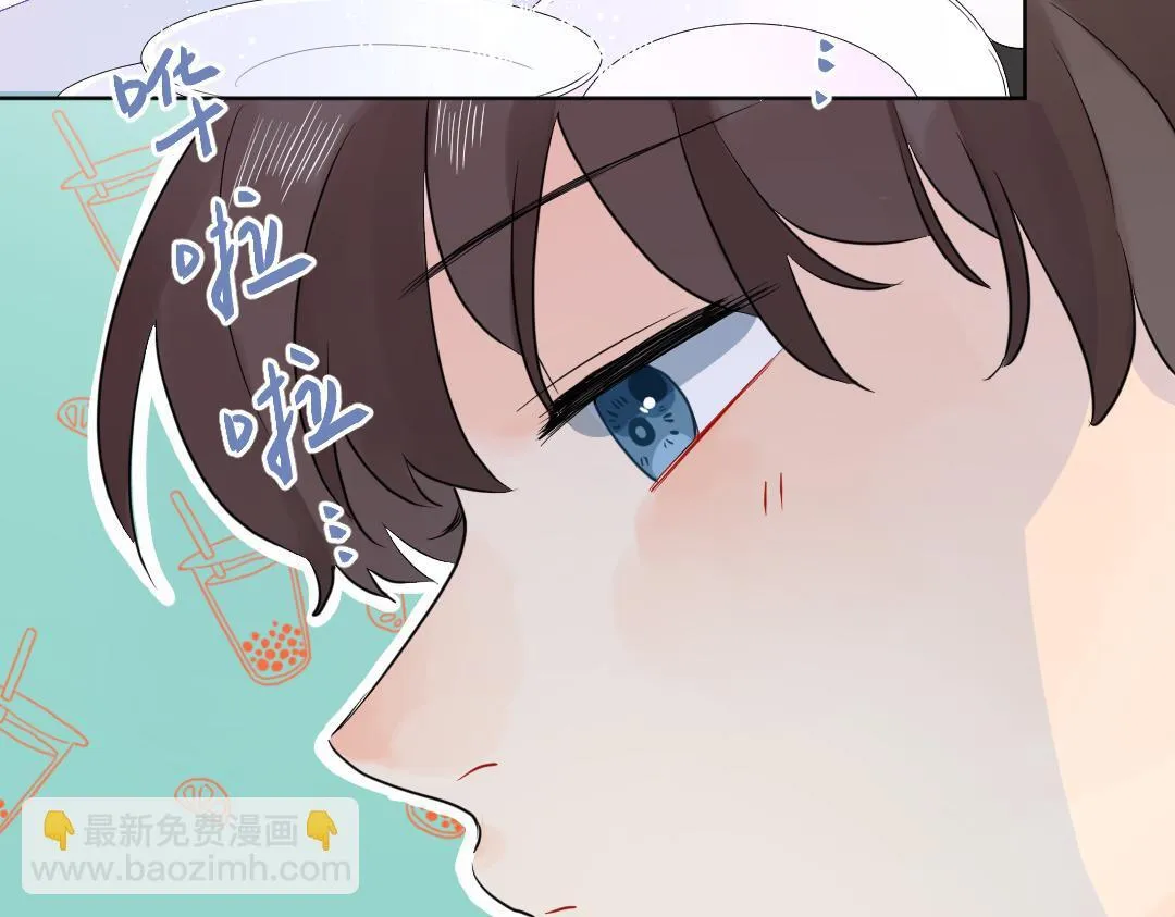 番外 同居生活 第25页
