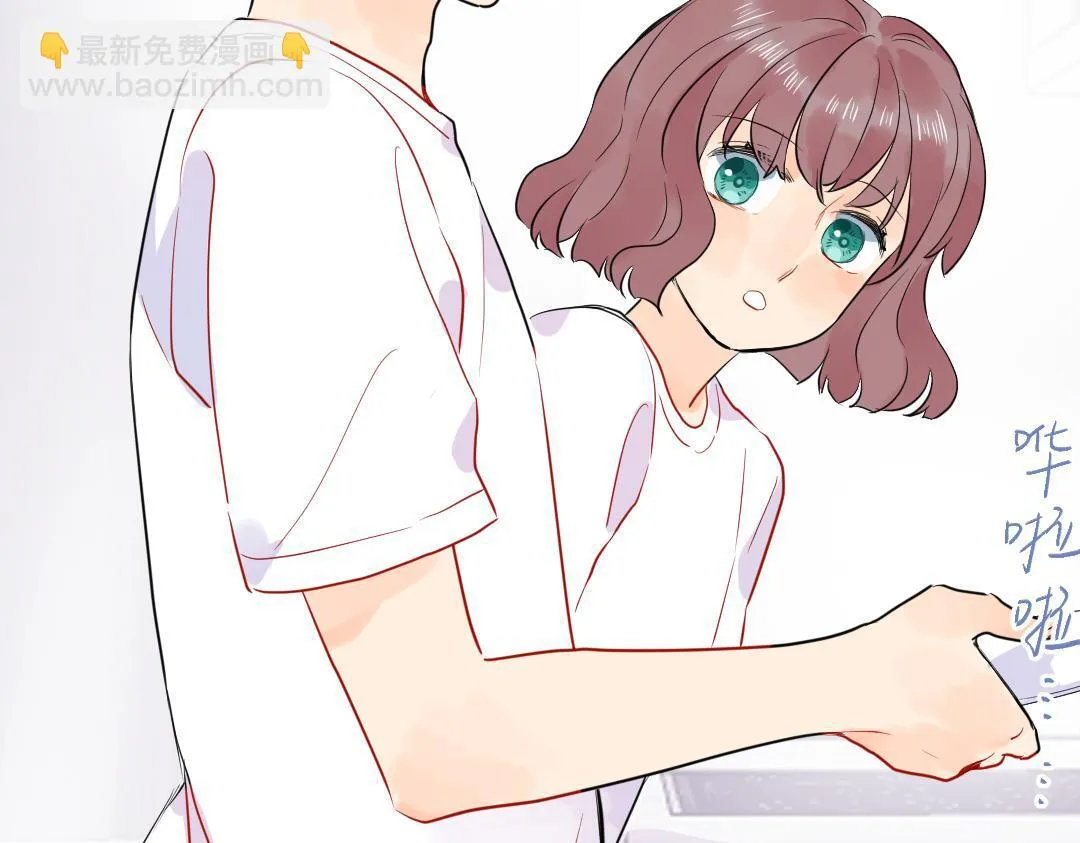 番外 同居生活 第28页