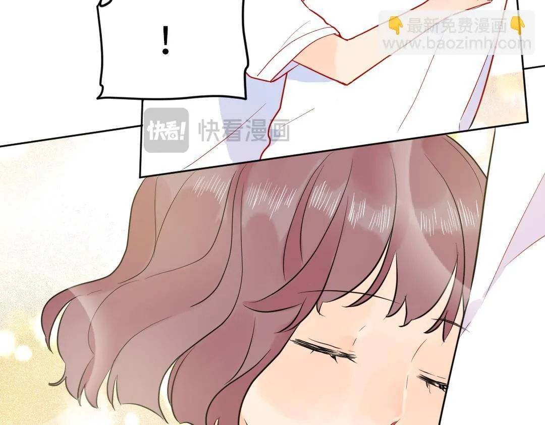 番外 同居生活 第35页