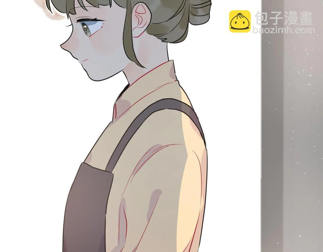 番外 想要的未来 第4页