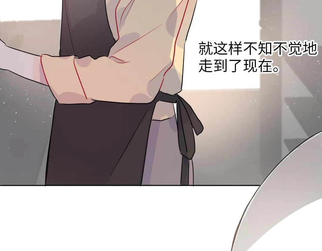 番外 想要的未来 第5页